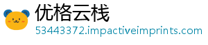 动正当在行竞争反不-优格云栈